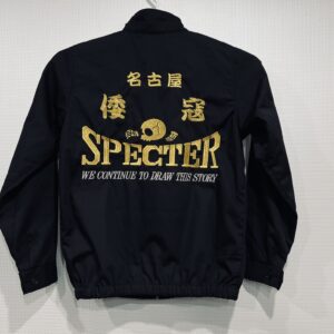 名古屋　倭寇　SPECTER　寿辺苦絶悪様　スイングトップ刺繍加工