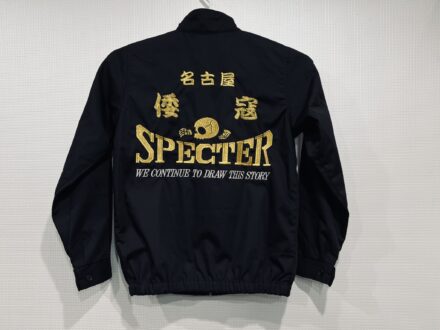 名古屋　倭寇　SPECTER　寿辺苦絶悪様　スイングトップ刺繍加工